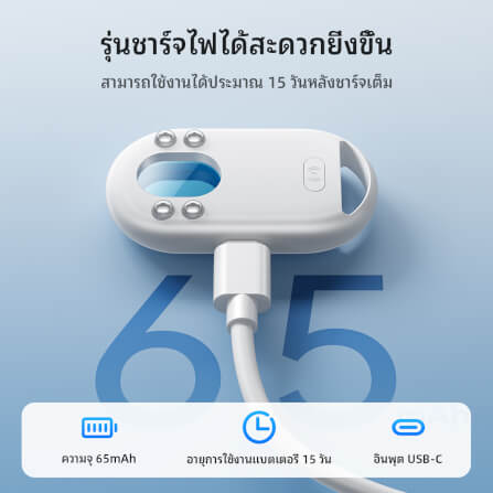 อุปกรณ์ติดตามจีพีเอสและ ตรวจจับกล้องแอบถ่าย HOCO E95 สำหรับ APPLE สีดำ_6